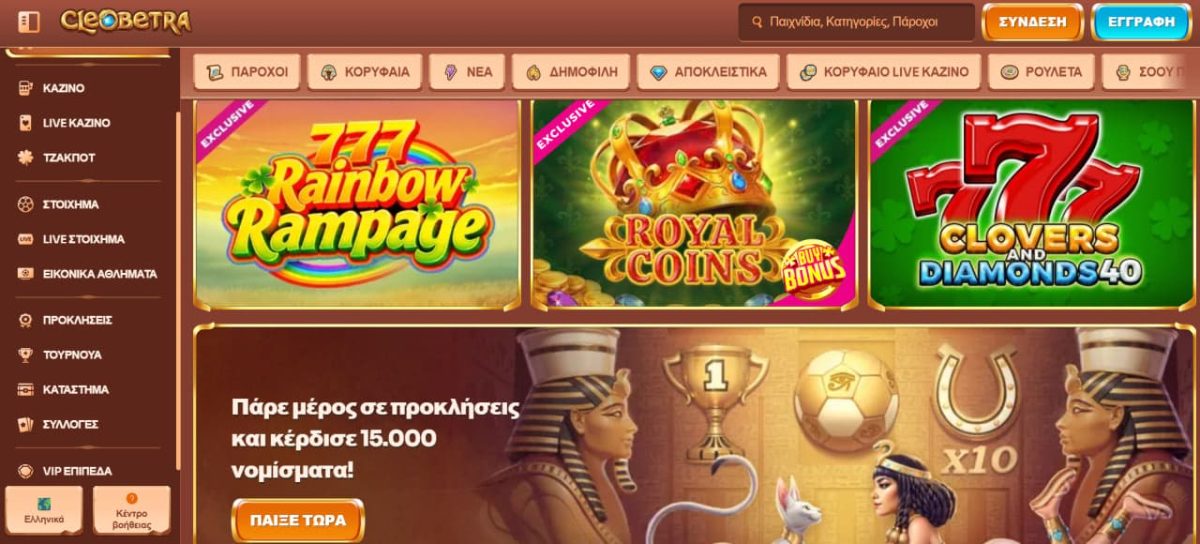 Cleobetra Casino image 3
